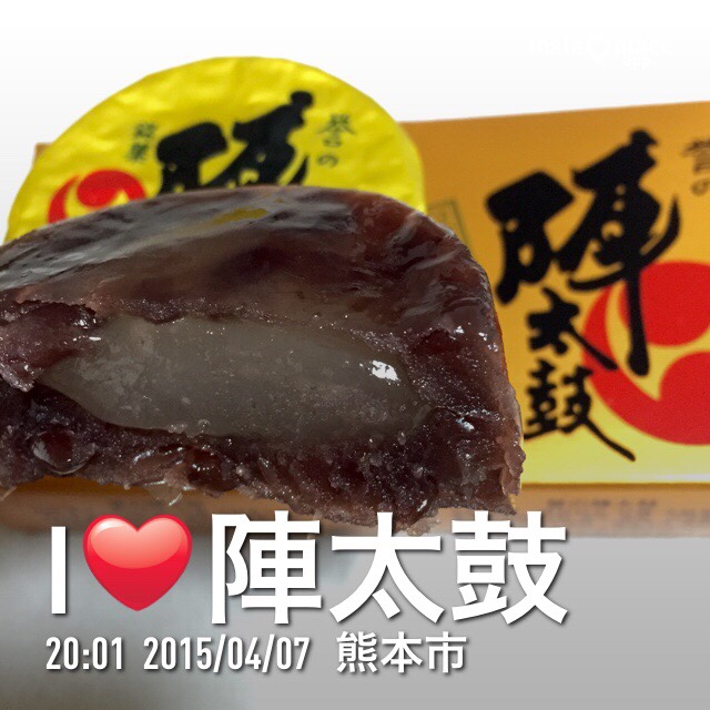 お菓子の香梅 城山店 オカシノコウバイ 田崎橋 和菓子 食べログ