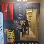 立鮨 銀座 寿 KITAINARI GINZA - 