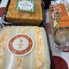 中条たまご直売店 CoCoLo新潟店