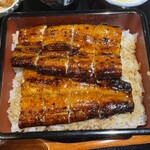 うなぎの平蔵 - 