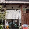 河野文菓堂 - 