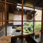 大極殿本舗 - 