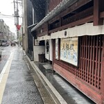 大極殿本舗 - 