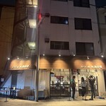 ラーメン家 あかぎ - 