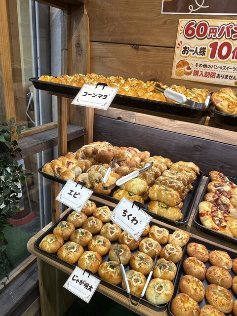 パン屋アイテム【すのこ5枚セット】 パン屋アイテム【すのこ5枚セット】 樹脂製 すのこ パン屋さん 業務用
