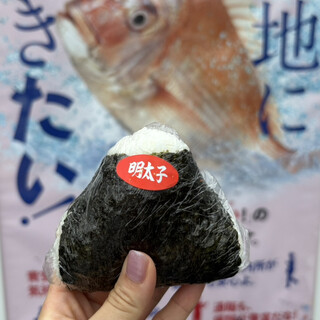 おにぎり屋 丸豊_1