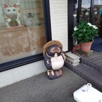 生甘堂 - 
