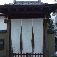 Nishimura Takahito La cuisine creativite - 