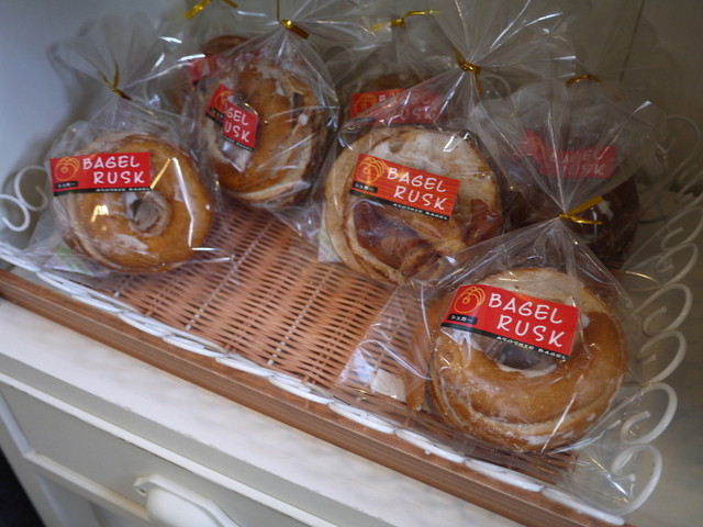 アソシエ　ベーグル - 青葉（ベーグル）の写真