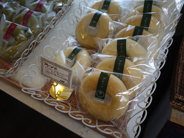 アソシエ　ベーグル - 青葉（ベーグル）の写真