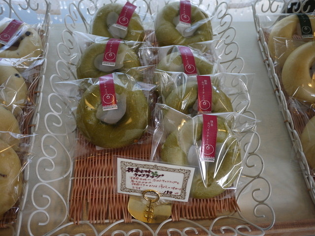 アソシエ　ベーグル - 青葉（ベーグル）の写真