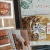 山崎屋 本店