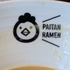 鶏の一聲 - 