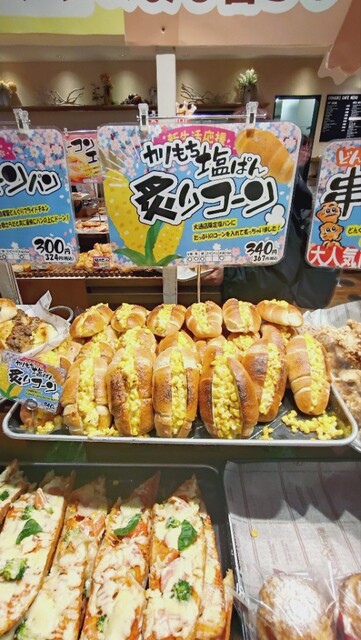 どんぐり 大通店 （DONGURI） - 大通/パン | 食べログ