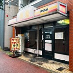中華飯店 華宴 - 
