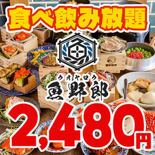 【豪華食べ飲み放題】海鮮・寿司・おでん・焼売・釜飯など