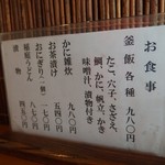 鴨鶴 - http://umasoul.blog81.fc2.com/blog-entry-1430.html