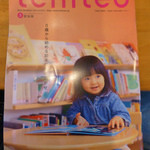 ドレミ♪カフェ・バンビーナ - テニテオ