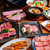 炎屋おんじ - 料理写真: