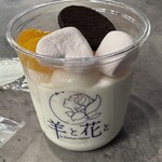 羊と花と - 