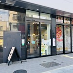 MiA COFFEE ROASTERS - 外観