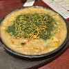 尚司亭 - 