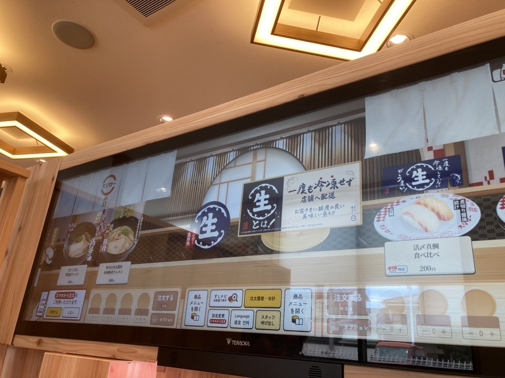 公の場での発言・インタビュー報道記録