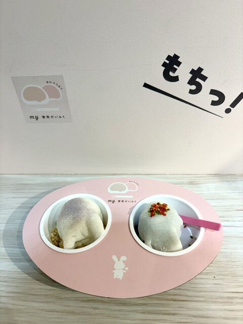 ロッテ my雪見だいふく - 中目黒/ジェラート・アイスクリーム | 食べログ