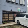 柳川家 - おそば 柳川家