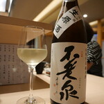 きばり屋 極 - 