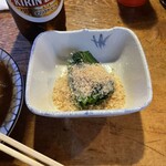 岸田屋 - 
