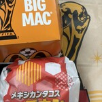 マクドナルド - 