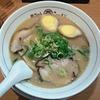 燕ちゃんラーメン