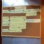 洋食 三浦亭 - 本日のおすすめメニュ－