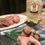焼肉タンとハラミ まっちゃん - 料理写真: