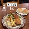 ミソラ食堂 - 