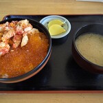 東灯 - 