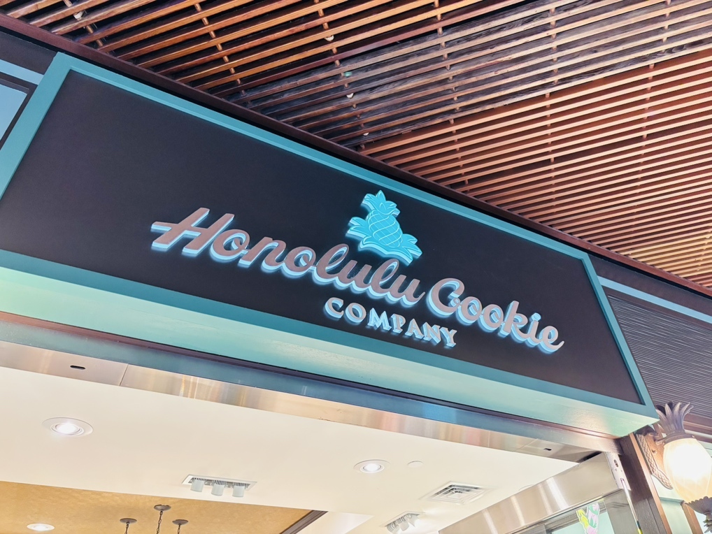 写真 : Honolulu Cookie Company Waikiki Beach Walk （ホノルル