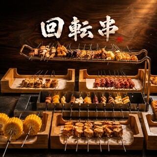 目の前で串がくるくる自動回転！？当店名物の“回転串”を楽しむ