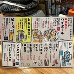 焼肉ホルモン酒場 たかちゃん - 