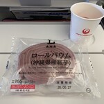 LAWSON - 料理写真: