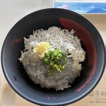 田子の浦港 漁協食堂 - 