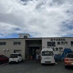 田子の浦港 漁協食堂 - 