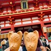 手焼きせんべい いな里屋本家