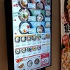 はなまるうどん - 