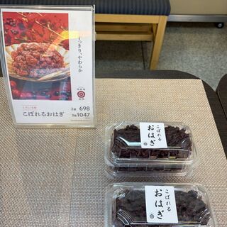 とげぬき福寿庵_0