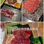 焼肉 神宮 - 