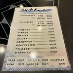 山陰鮮魚とわら焼き 隠岐楽 - 
