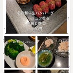 焼肉 神宮 - 