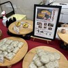 肥後和菓子処 京櫻